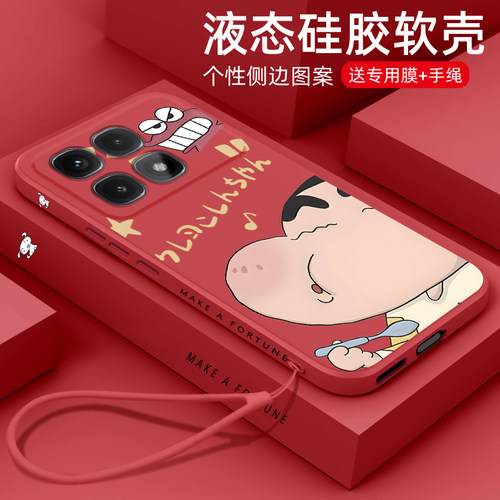 新款液态硅胶全包防摔