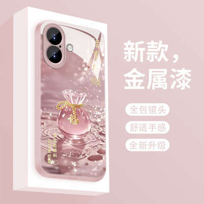 适用苹果16e手机壳iPhone15plus保护套14pro液态玻璃硬壳13迷你网红幸运福袋12mini超薄防摔11promax全包女款