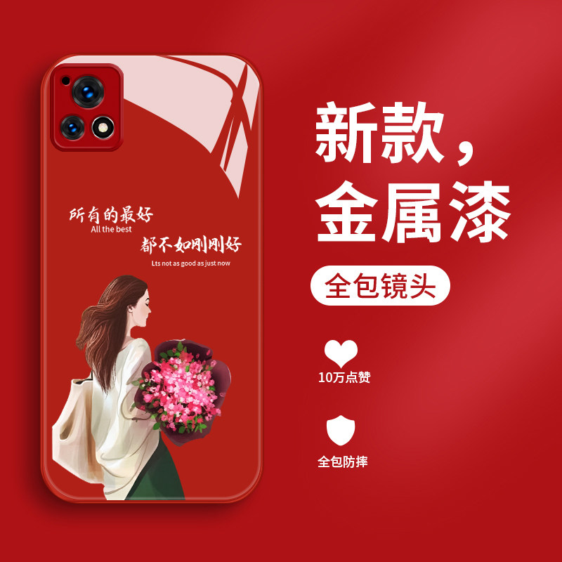 适用vivoiqoou3手机壳新款创意不如刚刚好iQOOU3X液态玻璃硬壳爱酷u3x潮牌简约女款icoou3个性全包散热手机套