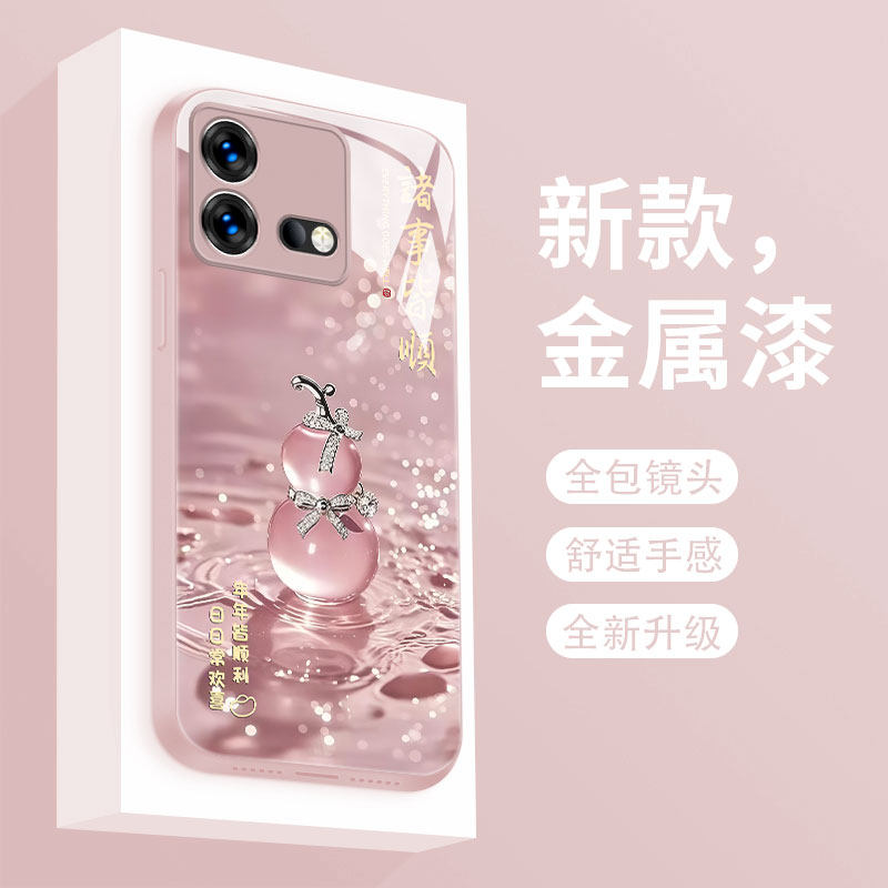 幸运葫芦适用vivoiqooneo8手机壳新款液态玻璃iQOONEO7竞速版保护套爱酷neo7se全包时尚女款iCoo超薄防摔硬壳