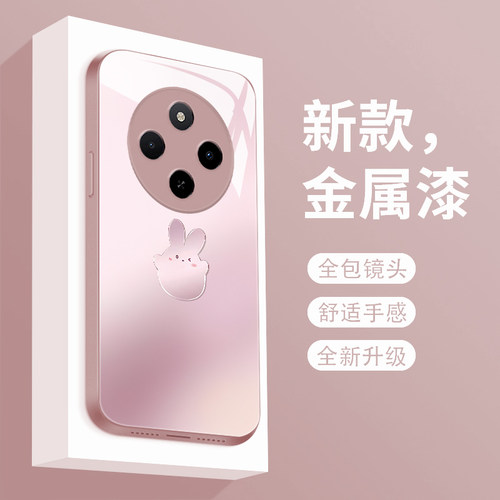 适用玻璃红米17c手机壳