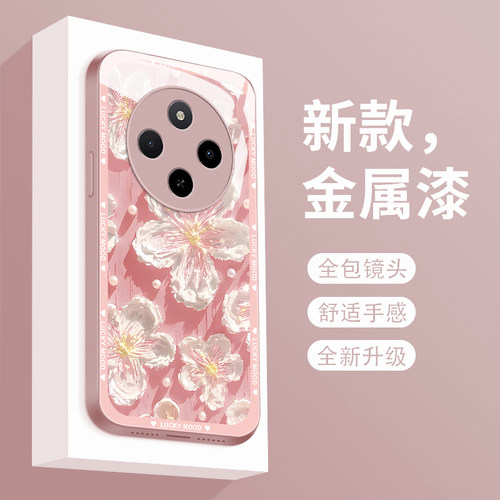 适用玻璃红米17c手机壳