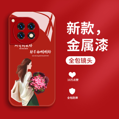 不如刚刚好适用一加ace3手机壳液态玻璃oneplusace3保护套全包防摔1+ACE3V个性创意1加acepro轻奢简约美女款