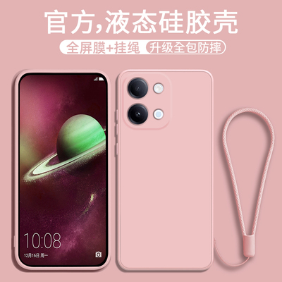 适用硅胶vivoy60m手机壳