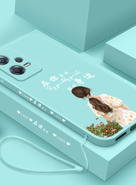 小米红米note12pro+手机壳新款5G在你身边女款redminote12pro十手机套note12液态硅胶全包防摔超薄noto12外壳