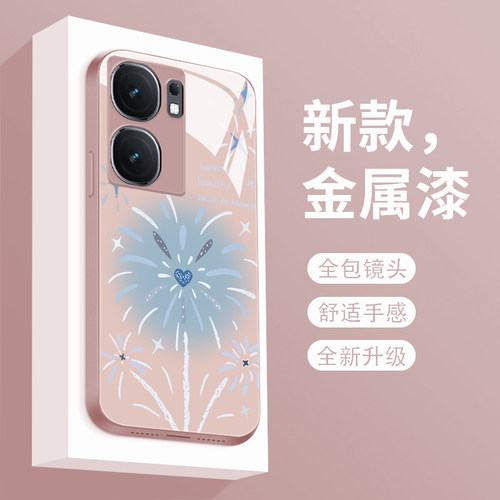 绽放烟花适用iqooneo9spro手机壳新款爱酷Neo9SPro液态玻璃保护套v1v0个性创意轻奢女款V2339FA潮牌简约防摔