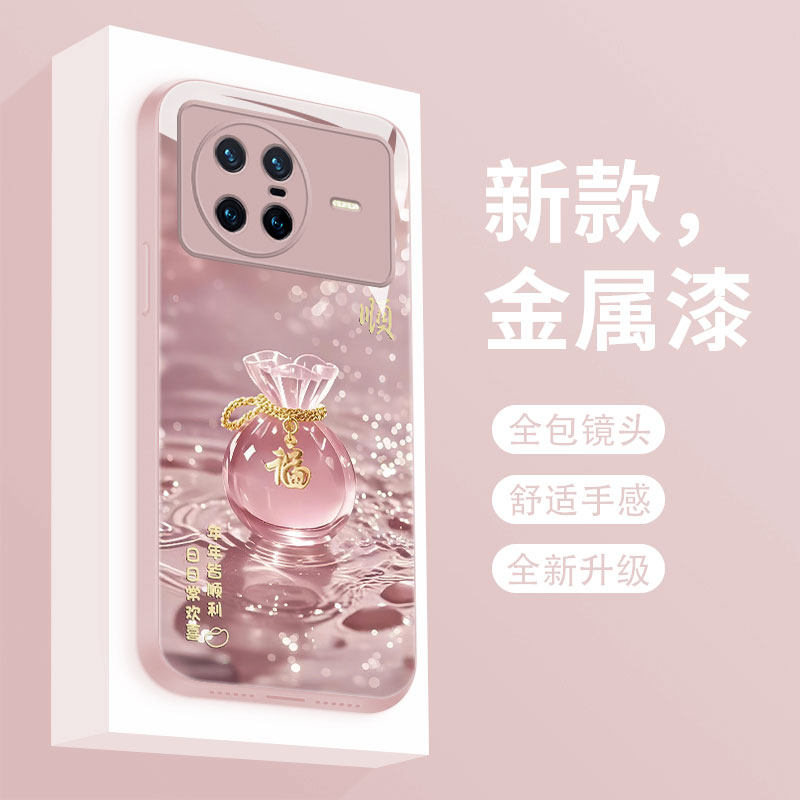 适用vivot1手机壳新款T1X液态玻璃保护套t2x全包女款幸运福袋x note超薄散热V2115A网红爆款v1v0T2高级防摔