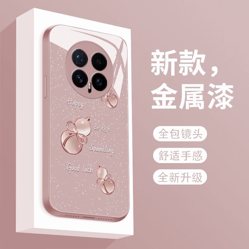 玉葫芦适用荣耀magic8手机壳新款液态玻璃Magic8Pro个性创意保护套HONOR镜头全包防摔BKQ-AN00潮牌简约女款