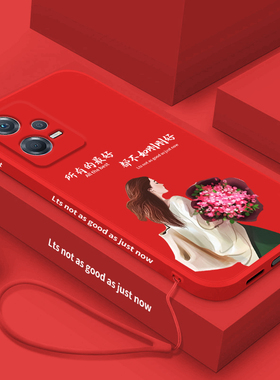 红米note12pro十手机壳新款redminote12pro+手机套5G网红色软壳noto液态硅胶小米note12直边女款全包防摔超薄