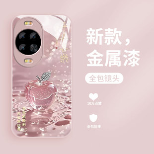 适用华为nova14手机壳nova14pro液态玻璃保护套14ultra网红幸运苹果novo14超薄散热女款十四活力版全包防摔