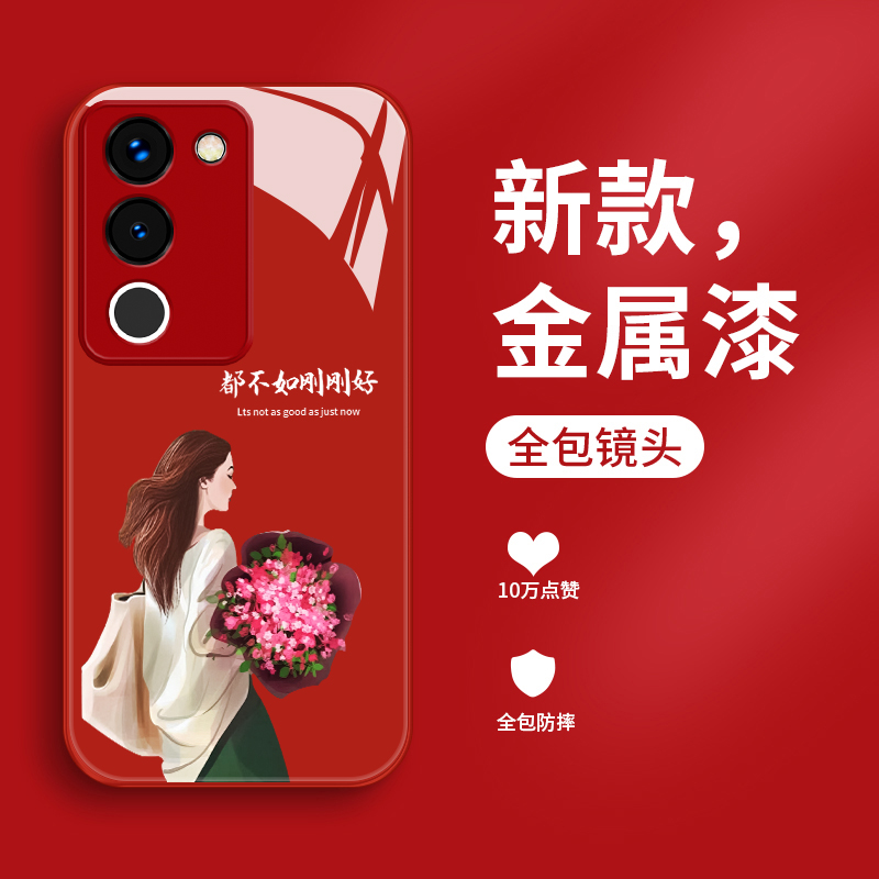 适用vivos17手机壳新款液态玻璃s17e保护套个性简约不如刚刚好s17pro网红时尚潮流女款v1v0直边全包防摔硬壳