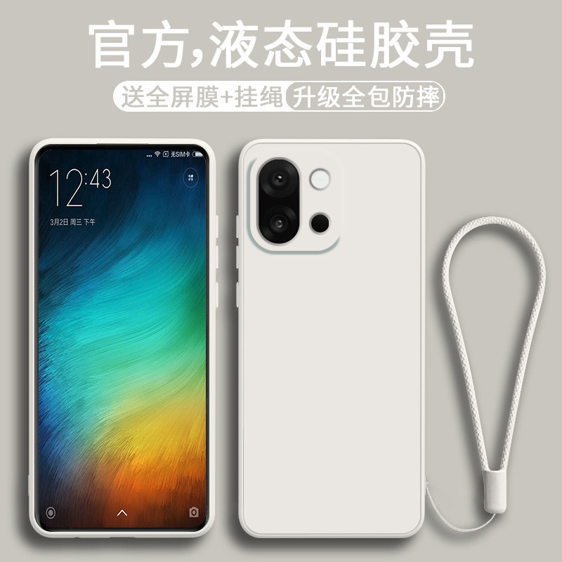 适用一加13t手机壳直边纯色液态硅胶oneplus+13t保护套个性创意男女款1+13T高级简单防摔PKX110全包简约软壳