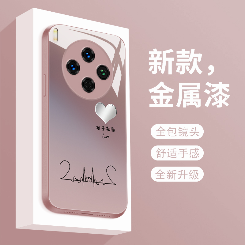 新款液态硅胶全包防摔