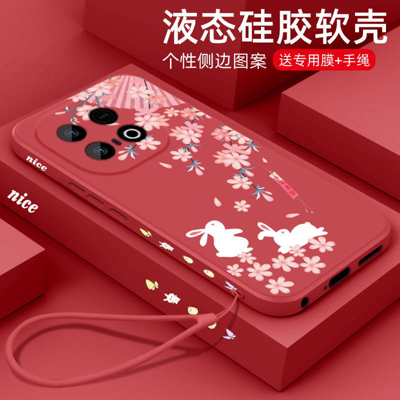 新款液态硅胶全包防摔