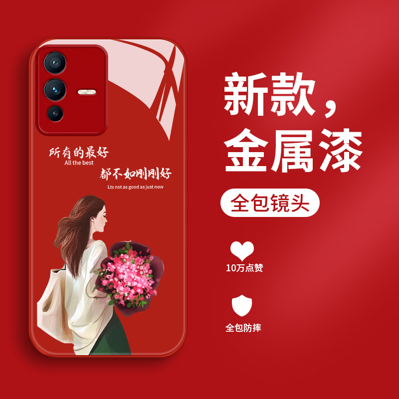 适用vivos12手机壳新款液态玻璃s12pro个性简约女款不如刚刚好v1v0s10p潮牌创意V2162A全包时尚s10e防摔小众