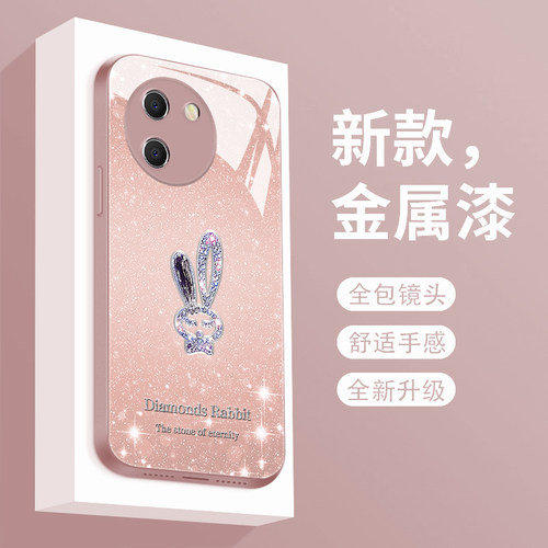 适用vivoy200i手机壳新款VIVOY200i保护套液态玻璃v1v0y2ooi潮牌简约闪粉兔子V2354A高级全包防摔轻奢女款