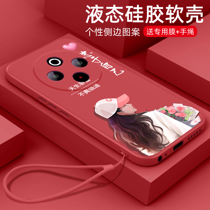 新款液态硅胶全包防摔