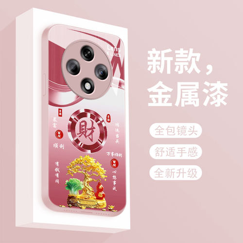 适用玻璃oppoa35g手机壳