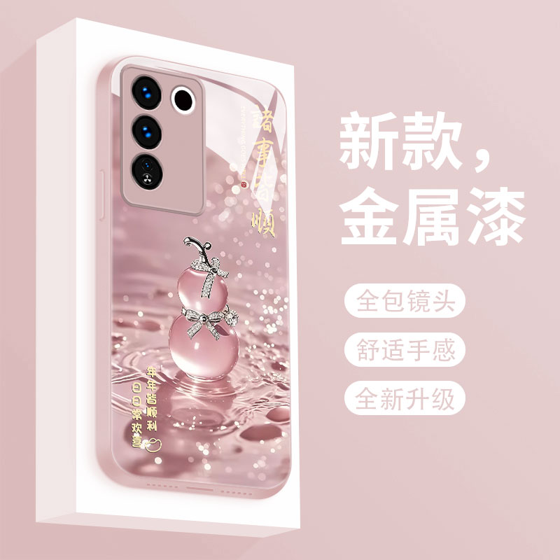 适用vivos16手机壳新款s16pro液态玻璃保护套S15E网红爆款幸运葫芦s12por全包高级女款v1v0超薄防摔散热硬壳
