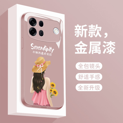 玻璃oppoa7promax手机壳