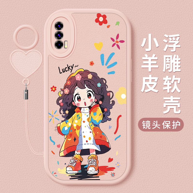 新款小羊皮轻奢防摔