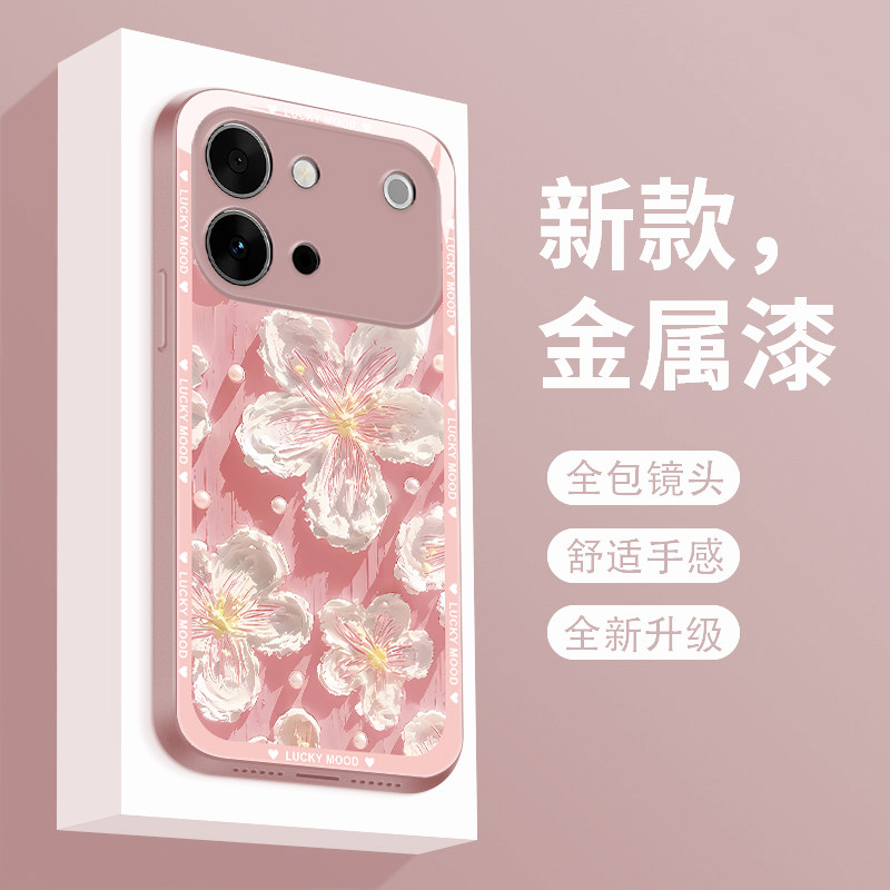 浮雕油画适用vivos60手机壳新款S60元气版液态玻璃保护套v1v0s6o全包防摔硬壳VIVO S60轻奢时尚女款