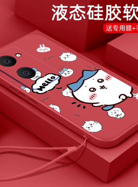 Hello小八适用vivoY37pro手机壳y36s液态新款y36c硅胶保护套y35m+时尚卡通y33e全包男女款y32t超薄防摔软壳