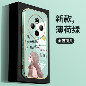 适用vivoy300pro手机壳电镀新款Y300PRO保护套女款未来可期v1v0y网红时尚个性创意V2410A高级轻奢全包防摔