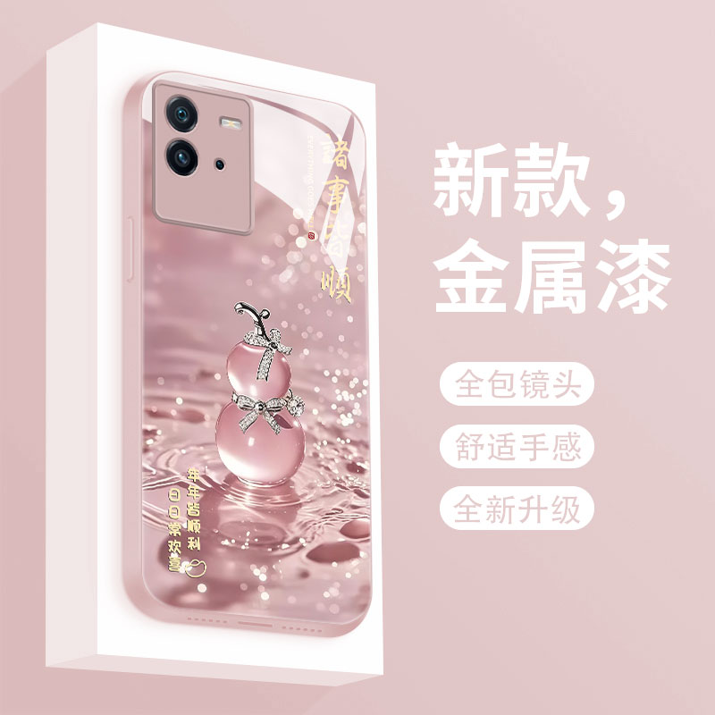 适用vivoiqooneo6se手机壳新款iQOONeo5S液态玻璃保护套爱酷neo5活力版女款时尚幸运葫芦NEO3高级全包防摔