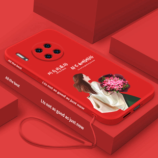 华为mate30pro手机壳新款mate30手机套网红色软壳por液态硅胶mata女神款直边女款高级感TAS-AN00全包防摔超薄