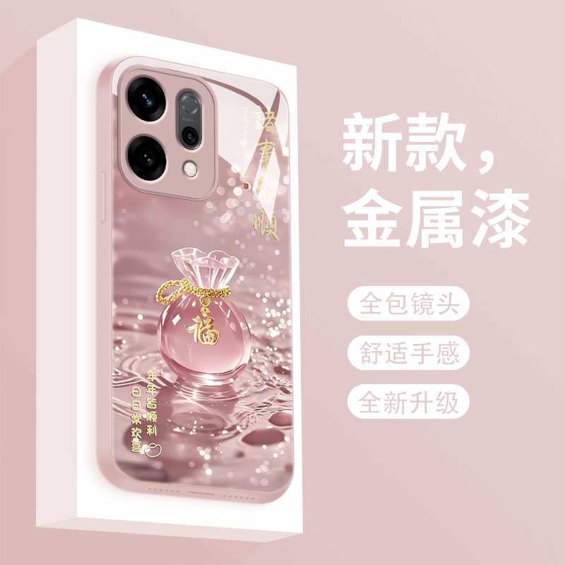 适用opporeno14手机壳新款reno14pro液态玻璃保护套Reno14por网红高级女款幸运福袋0pp0超薄散热5G全包防摔