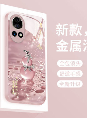 幸运葫芦适用华为nova13液态玻璃手机壳nova12pro保护套12ultra超薄散热女款novo12活力版全包高级防摔硬壳