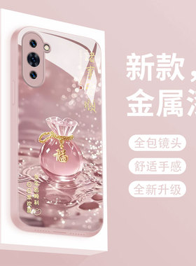 适用华为智选hinova10手机壳中邮Hi nova10pro液态玻璃保护套嗨novo9se网红女款幸运福袋9Z全包高级防摔硬壳