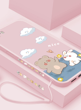 苹果se手机壳新款iPhonese女神款高级感手机套se一代液态硅胶5五情侣软壳网红可爱小熊se1全包防摔5s外壳超薄