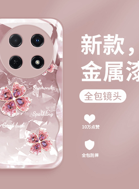 适用wiko hi畅享70pro手机壳新款华为畅享70s个性简约四叶草畅想七十液态玻璃TLAN19女款防摔畅想7oz潮牌创意