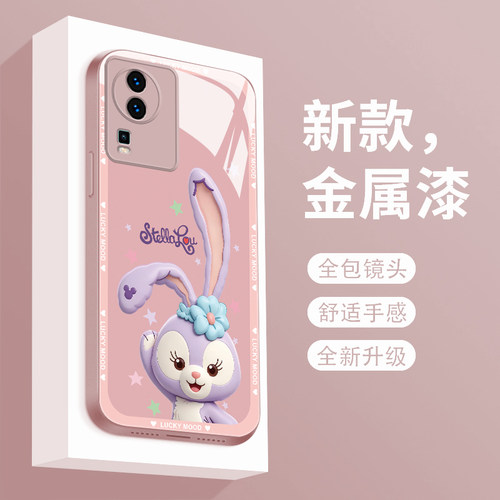 适用玻璃iqooneo7手机壳
