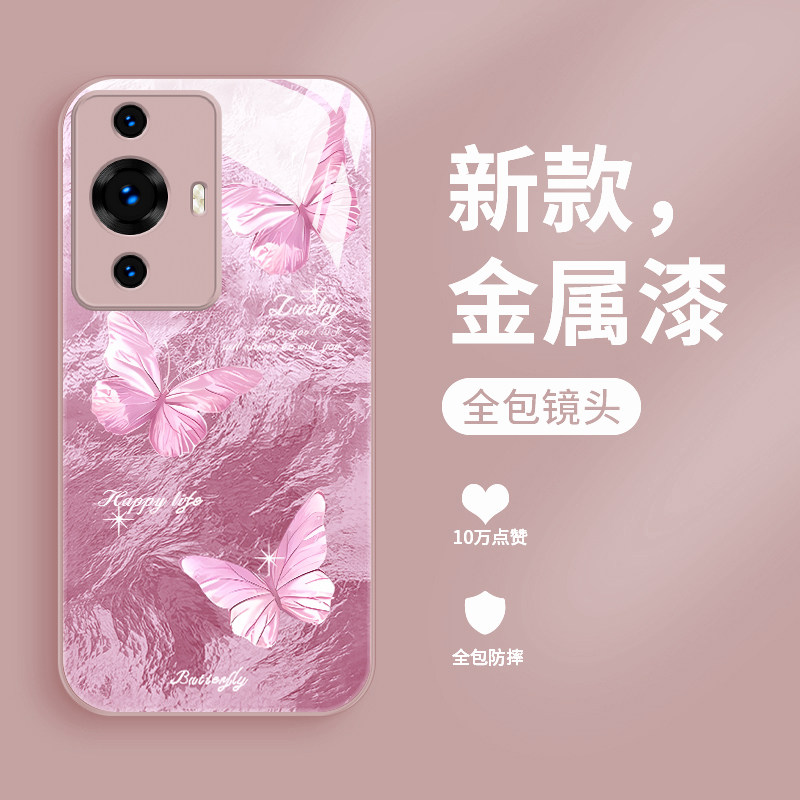 适用华为智选hinova11手机壳新款液态玻璃Hi NOVA11Pro保护套个性简约蝴蝶novo女款创意嗨十一轻奢时尚