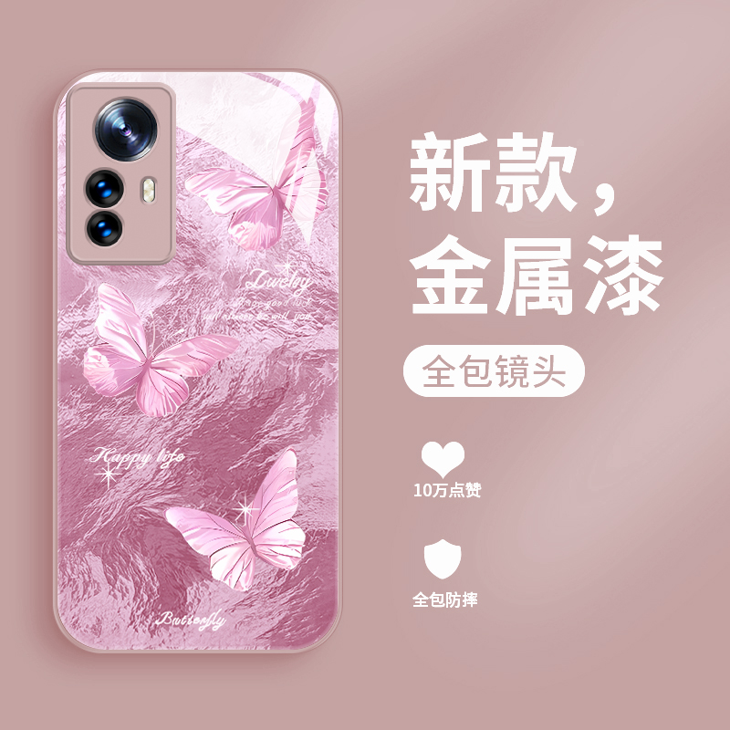 适用于小米12手机壳新款液态玻璃12x保护套十二简约蝴蝶12spro镜头全包防摔12sultra时尚潮流创意女款