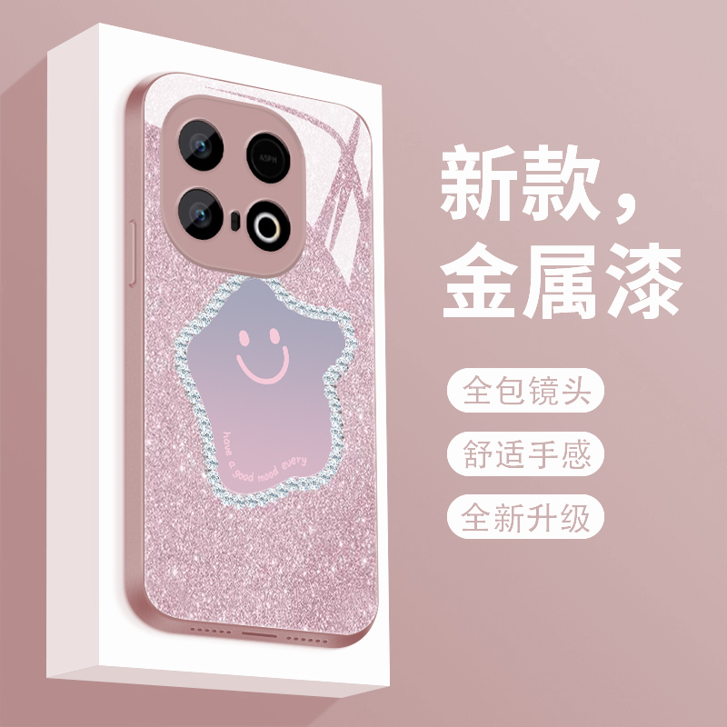 适用vivoy300gt手机壳新款液态玻璃V1V0Y300GT保护套个性简约小星星y3oogt镜头全包防摔Y三百GT高级创意女款