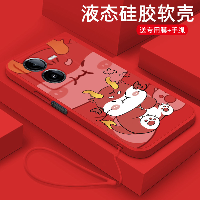小胖龙适用于vivoy78t手机壳龙年新年款vivo y100国潮中国风Y33T液态硅胶红色VIVO全包防摔男女款怎么样,好用不?