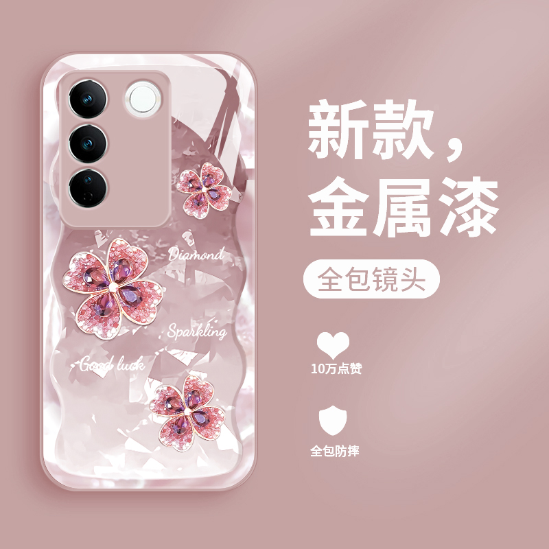 适用于vivos16手机壳新款液态玻璃s16e保护套个性简约四叶草s16pro网红时尚潮流女款v1v0直边全包防摔硬壳