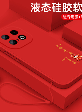 适用IQOOZ10Turbo+手机壳iqooz10turbopro液态硅胶保护套爱酷Z9Turo续航版新年款平安喜乐z9x全包防摔男女款