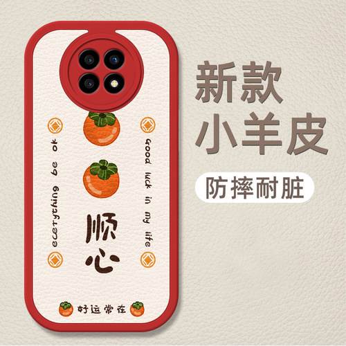 轻薄之余也能保护你的手机