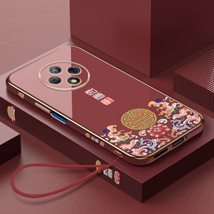 适用华为优畅享50plus手机壳故宫限量版中国风优畅想50pIus女新款电镀直边硅胶软套全包VP005超薄50 Plus防摔