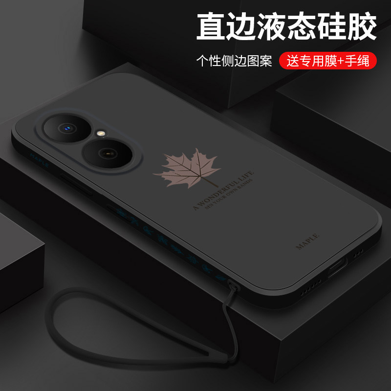 枫叶适用华为畅享80手机壳新款液态硅胶畅想80全包防摔保护套八十潮牌时尚简约小众JUY-AL00个性创意男女款
