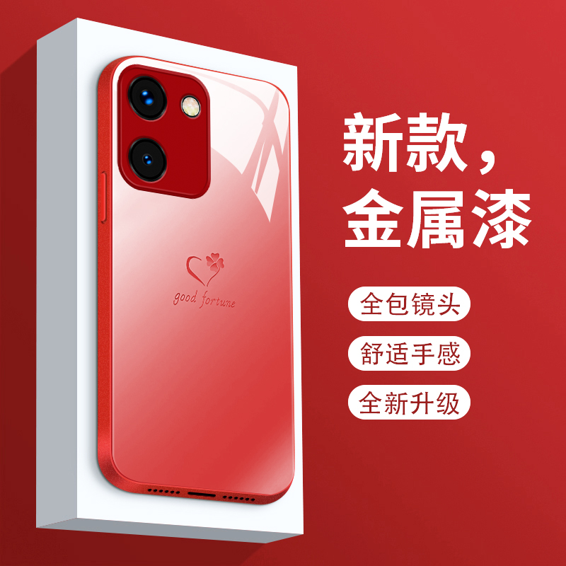 适用vivoy100手机壳新款液态玻璃Y100i保护套直边个性简约爱心四叶草y100t镜头全包防摔v1v0潮流时尚创意女款