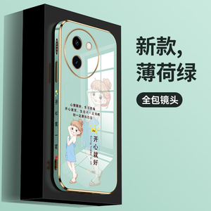 适用vivoy100+手机壳女款开心就好Y100十直边电镀保护套y100plus个性创意时尚网红V2313A超薄防摔全包软壳