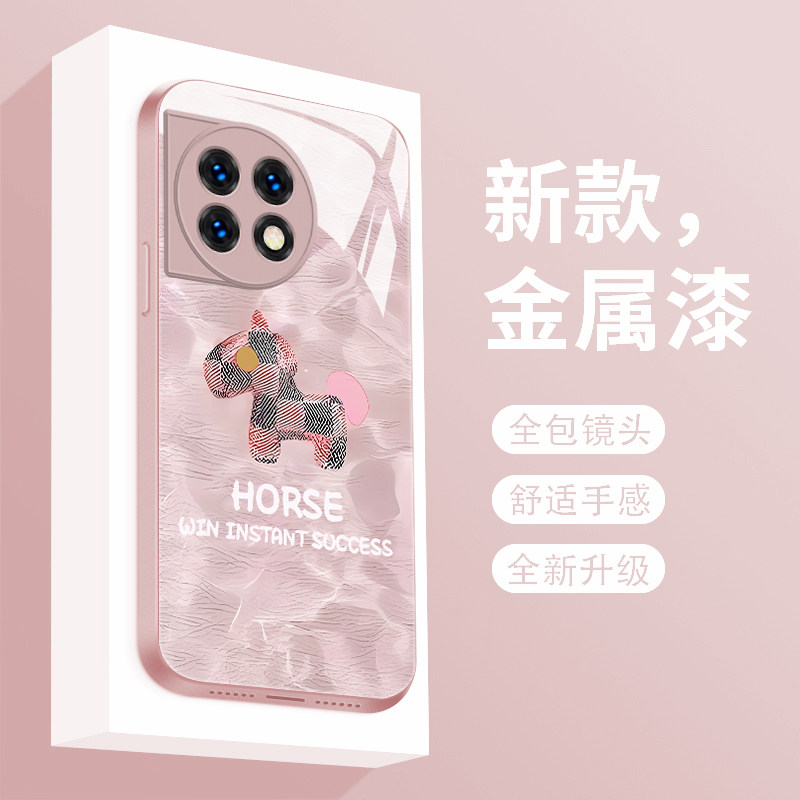 适用一加ace2手机壳新款液态玻璃布偶马oneplusace2保护套个性简约1+ACE2Pro全包防摔1加ace2v高级创意女款