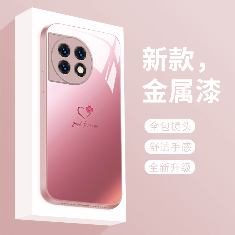 适用一加ace2手机壳液态玻璃爱心四叶草oneplusace2保护套全包防摔1+ACE2Pro个性创意1加ace2v轻奢简约女款