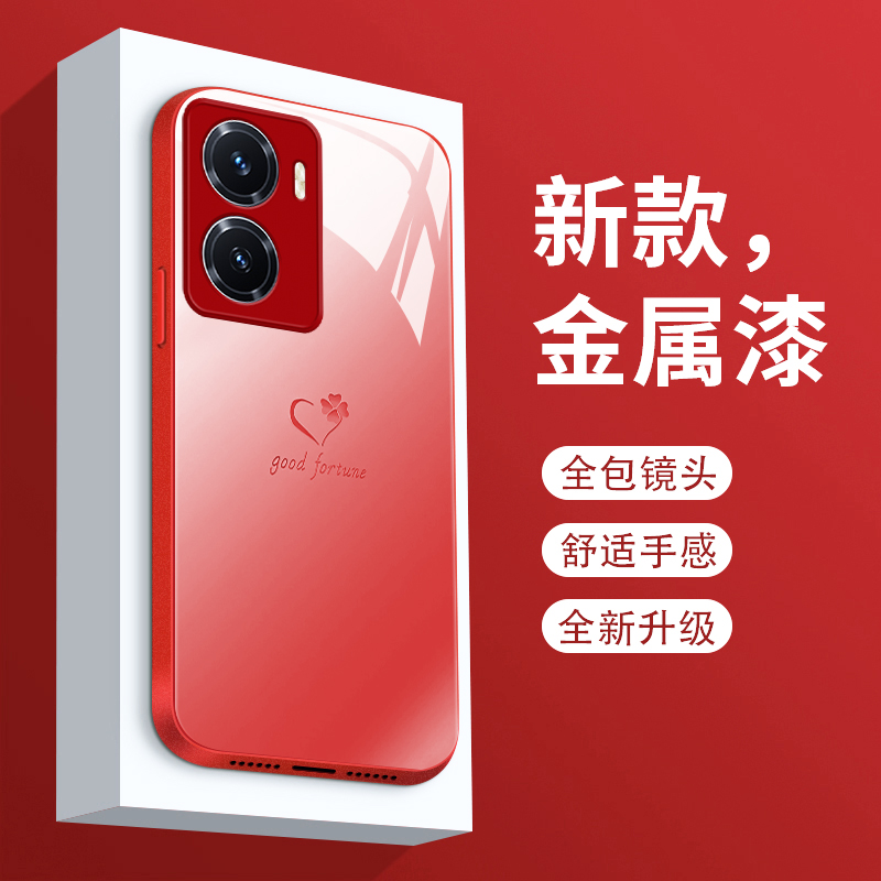 适用vivoy77e手机壳新款VIVOY76S液态玻璃爱心四叶草v1v0y74s高级防摔外套y73s硅胶全包女款y72t潮牌创意简约